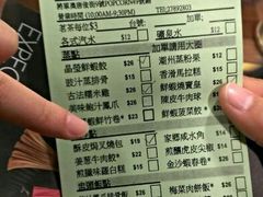 菜单-添好运点心专门店(中环IFC店)
