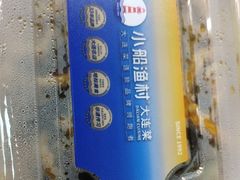 -小船渔村•大连菜•大连焖鱼(明泽街店)