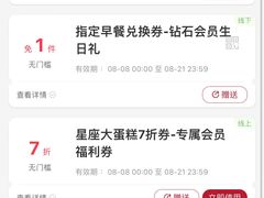 -85度C(深圳佳宁娜店)