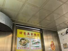 -文记壹心鸡(宝华路店)