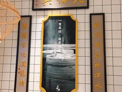 -天怡興·百年蒸饺(中心书城店)