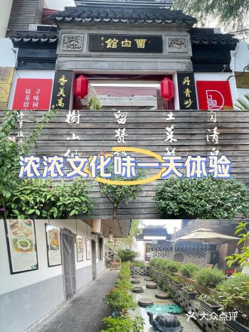 #0元玩转这座城 环境      环境好，有乌龟好多