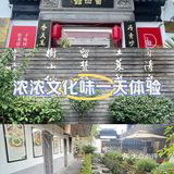庭院美景如画
