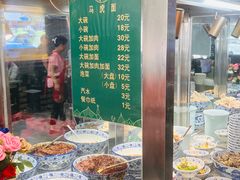 -清真马虎面馆(西七路店)