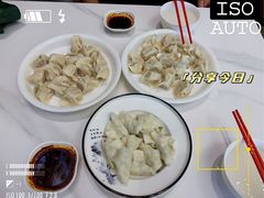 -开口笑·精选水饺