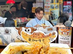 -老day牛杂(官也街总店)