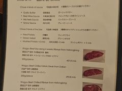 -羽深肉铺 Steak & Wine