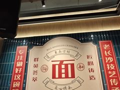 -易裕和·长沙米粉(竹塘西路店)