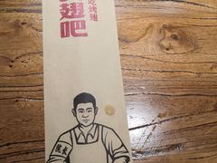 -管氏翅吧(人民大学店)