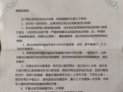 -团圆口腔·种植中心(锦江院区)