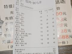 -彭城味道.地道徐州味(怡海花园店)
