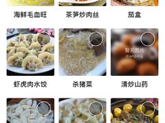 -俏东方·海味水饺·青岛菜(崂山店)