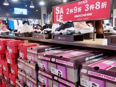 -斯凯奇(八达岭奥特莱斯店)