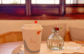 Tea-Scented Osmanthus Latte