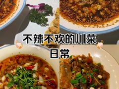 -南山翁新概念川菜(江宁万达广场店)