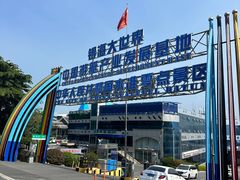 -中华人民共和国水准零点