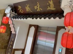 -老城味道·传统天津菜(杨柳青店)