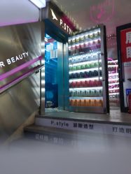 环境-P.STYLE 派斯造型