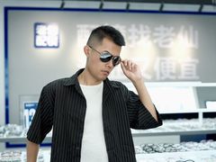 -老仙配镜厂(深圳宝安店)