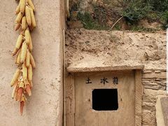 -梁家河村红色旅游区