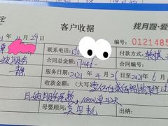 -爱月宝月嫂·育儿嫂(哈尔滨总店)