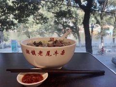 -潮镇老尾牛杂(环城西路店)