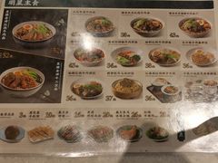 -康师傅私房牛肉面(申虹店)