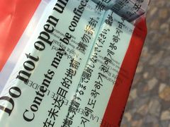 -日上免税行(浦东机场五店)