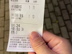 -1点点(千岛湖二店)