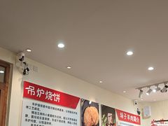 -大头亮羊汤烩面·河南非遗(良乡总店)