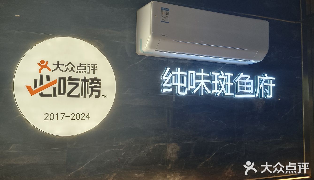 武林夜市海鲜火锅！鲜到掉眉毛🐟