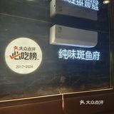 武林夜市海鲜火锅！鲜到掉眉毛🐟