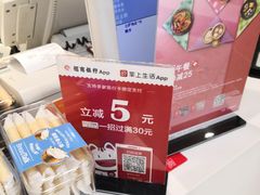 -BreadTalk面包新语·烘焙蛋糕(中华广场店)