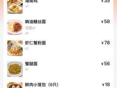 -穿蒸引鲜·嗲记(正大广场店)