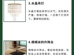 -雅乐居装饰(西区店)