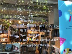 -今日艺术汇书店