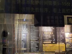 -味正点车轮饼可丽饼(南禅寺店)