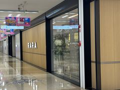-红星美凯龙北京至尊MALL(东四环中路店)