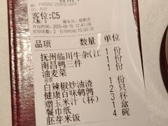 -千百味红餐厅·江西菜(绿地双子塔店)