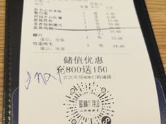 -蜜桃餐厅·伴山(绿宝广场店)