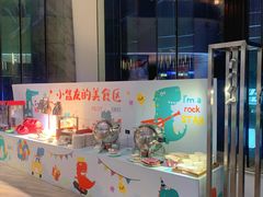 -漳州佰翔圆山酒店·圆山畔西餐厅