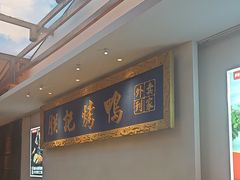 -阿瓦山寨·湘菜现炒·剁椒鱼头王(咸阳总店)