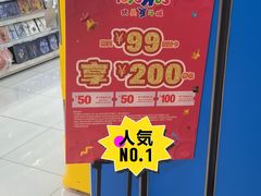 -TOYSRUS玩具反斗城(正大广场店)