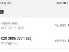 -珠江夜游西堤码头