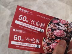 -杭州西湖银泰百货