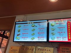 -大壶春生煎(四川中路店)