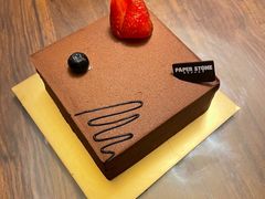 -PAPER STONE BAKERY(天环店)