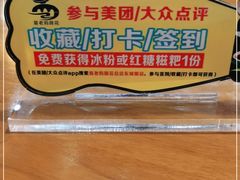 -易老妈蹄花.特色川菜(人民公园总店)
