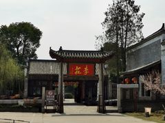-张公山寨景区