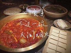 包浆豆腐-小龙坎火锅(双林店)
